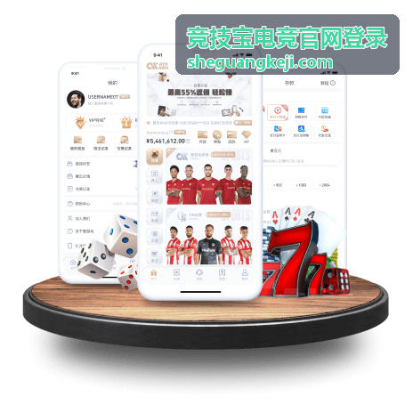 安全与客服 - 竞技宝电竞官网登录